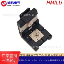 SOӋaQFN28_g0.5ߴ4*4mmϽwϻyԇ