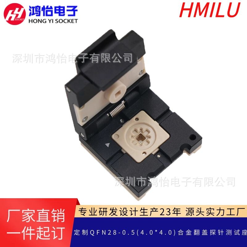Factory design and production seat QFN28 foot spacing 0.5 size 4*4mm alloy flip cover aging test seat Factory design and production seat QFN28 foot spacing 0.5 size 4*4mm alloy flip cover aging test seat