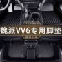 长城防水四驱tpe脚垫