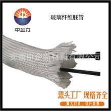 耐高温玻璃纤维套管/纤维编织管/防火玻纤护套/隔热套管/玻纤胚管