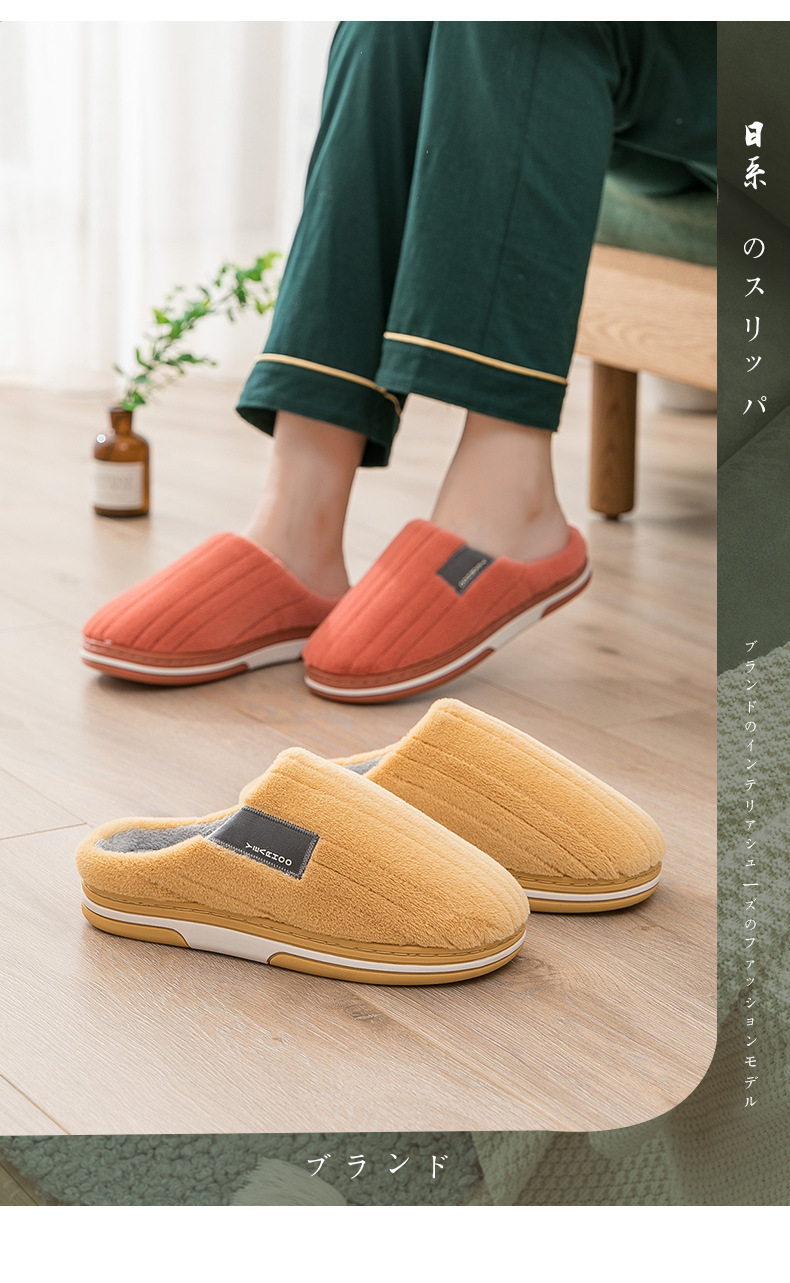 Unisex Basic Solid Color Round Toe Cotton Slippers display picture 2