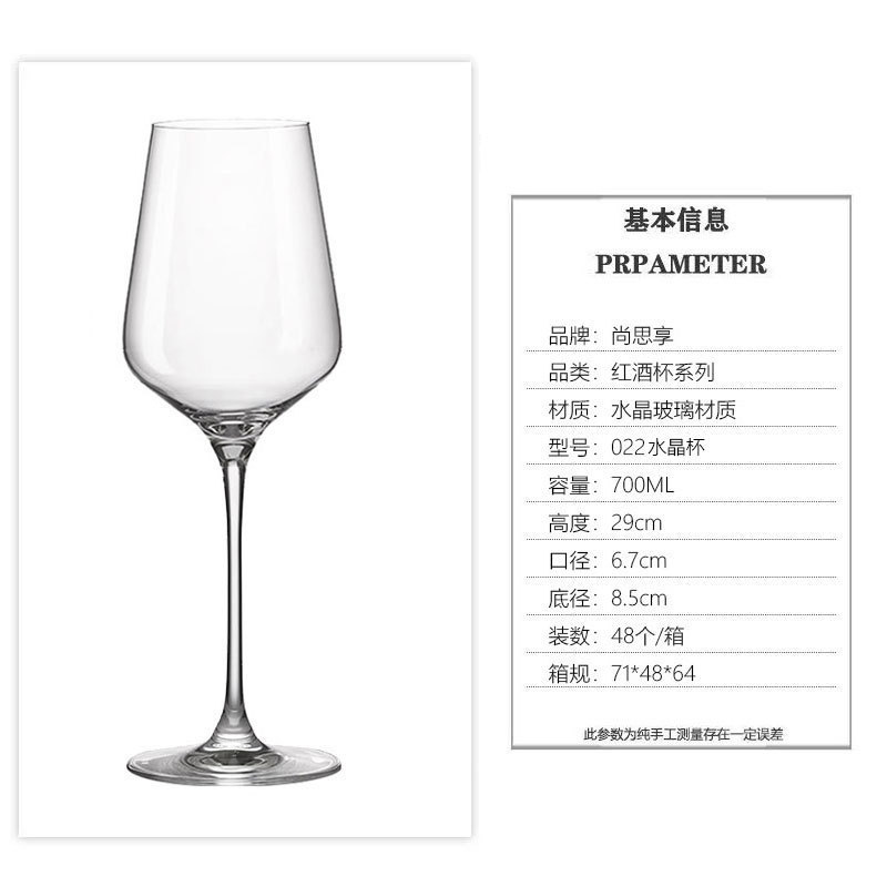 Tazas de cristal de alto nivel, un conjunto de tazas de vidrio comerciales de alto valor, tazas de vino de lujo ligeras de alta calidad