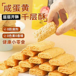 �������̵��S�ַ��K��������c��С���خaǧ��������ɽ�����ʳ