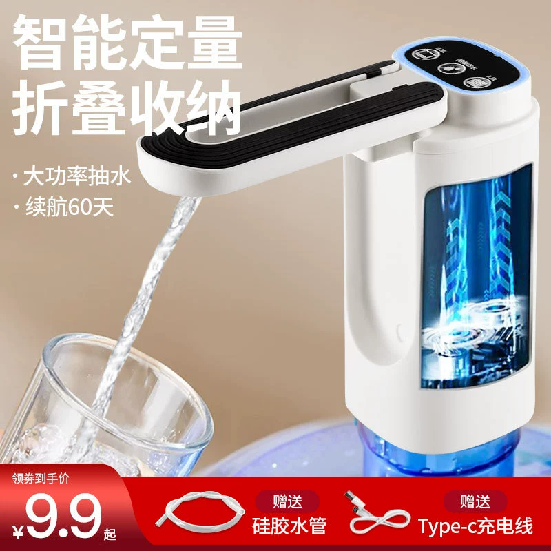 Водоочиститель с водой в бочке Электрический насос складной большой барабан воды настольный напольный напольный насос очиститель воды