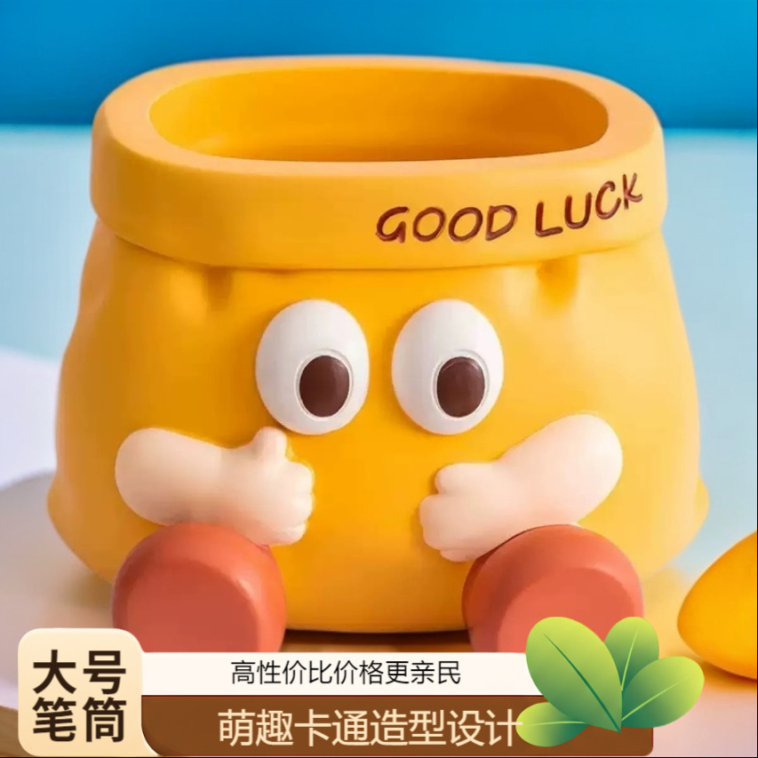 新款卡通笔筒大容量玄关钥匙文具收纳盒电视柜桌面家居装饰品批发