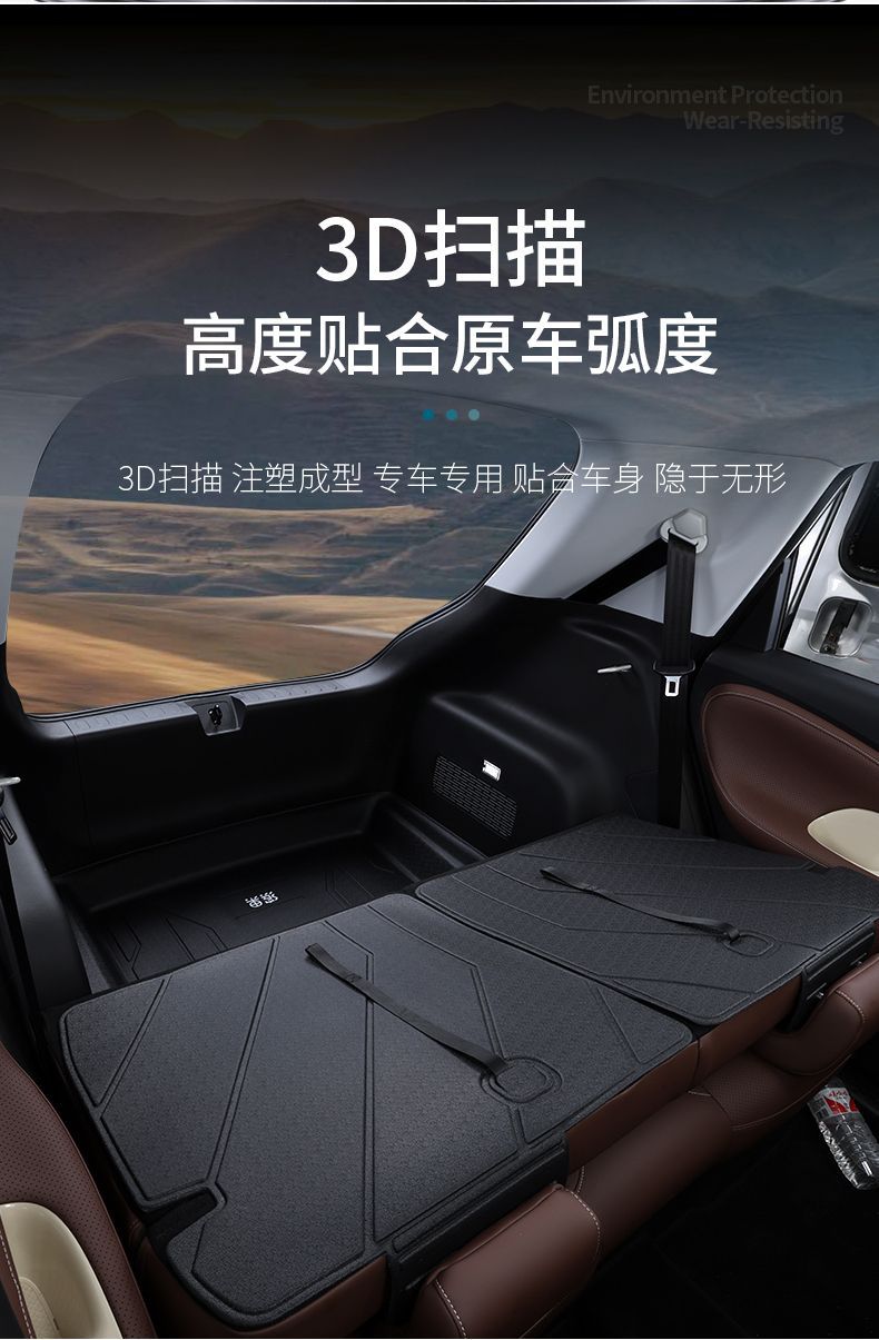 Wuling Plantronics Trunk Mat for Tpe Encircling New Wuling Plantronics Plus Decoration Tpe Tail Mat