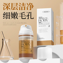 BOBV核桃多肽氨基酸洁面乳（小气泡）保湿补水温和按压泵头洗面奶
