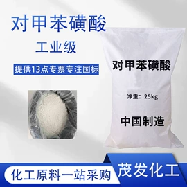 增塑剂;合成材料助剂;硫酸盐