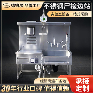 304 Stainless Steel Hospital Forensic Single Autopsy Side Cabinet Laboratory Work Sampling Medical Teaching Sampling Side Table