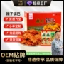 云岭农家健康休闲锅巴
