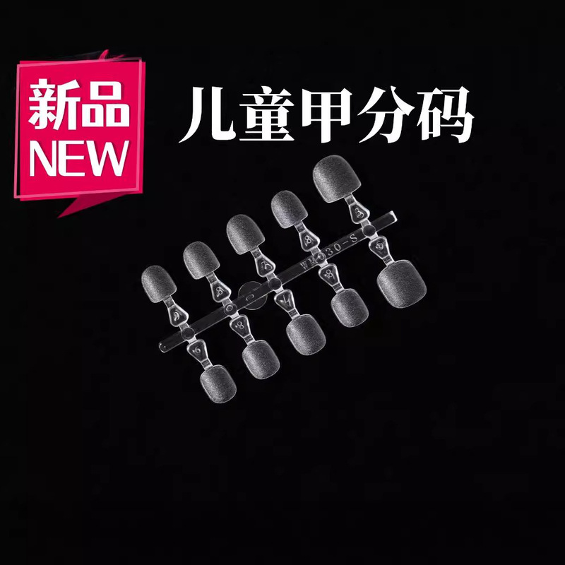 Children's Wearable Nail Polish-Free Handmade DIY Flat Seamless Coded Kidsren's Ultra-Small Nail Ideas Children's Wearable Nail Polish-Free Handmade DIY Flat Seamless Coded Kidsren's Ultra-Small Nail Ideas