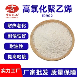 其他合成树脂;丙烯酸树脂;环氧树脂