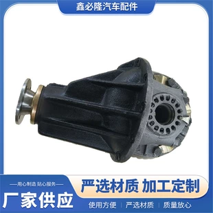 Подходит для дифференциала Toyota Sea Lion 9:41 угловой зубчатый бачок 41201-29805 41201-80732