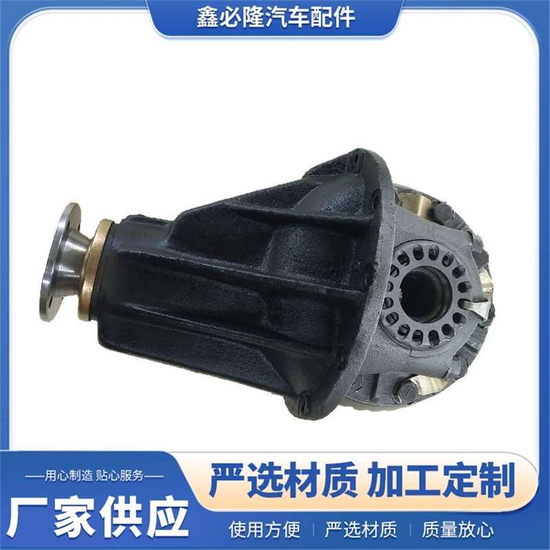 Подходит для дифференциала Toyota Sea Lion 9:41 угловой зубчатый бачок 41201-29805 41201-80732