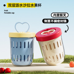 高颜値果物サラダカップフォーク付き大容量屋外ピクニックサラリーマン学生党は果物カップを切ることができる