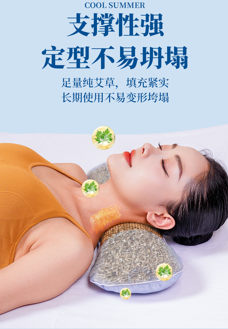 Mugwort Cooling Cervical Pillow Ai Cao Summer Sleeping Pillow with Rattan Mat Cover Neck Support Pillow specifications