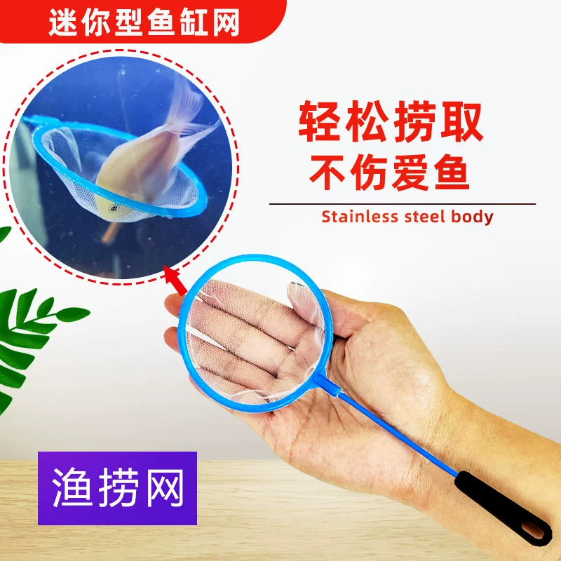 Маленькая рыболовная сеть плотная сеть маленькая рыболовная сеть Детская Рыбалка Рыба ручной работы аквариум рыбоводство с короткой ручкой рыбная ловля