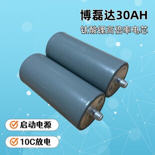 �����_����2.3v30ah�߱����о�͵͜؃��܏����Դ늄�܇�늳�
