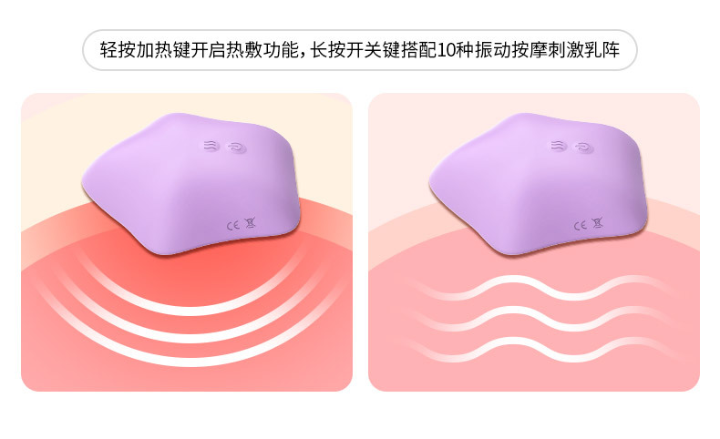 泌乳器_08.jpg