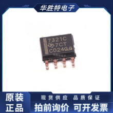 ISO7321CDR ISO7321C 数字隔离器芯片 贴片SOP-8 全新原装