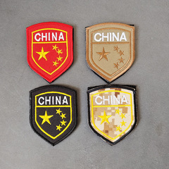 A one-piece drop shipping China CHINA five-star red flag fabric patch embroidery Velcro hook-and-loop face small flag badge