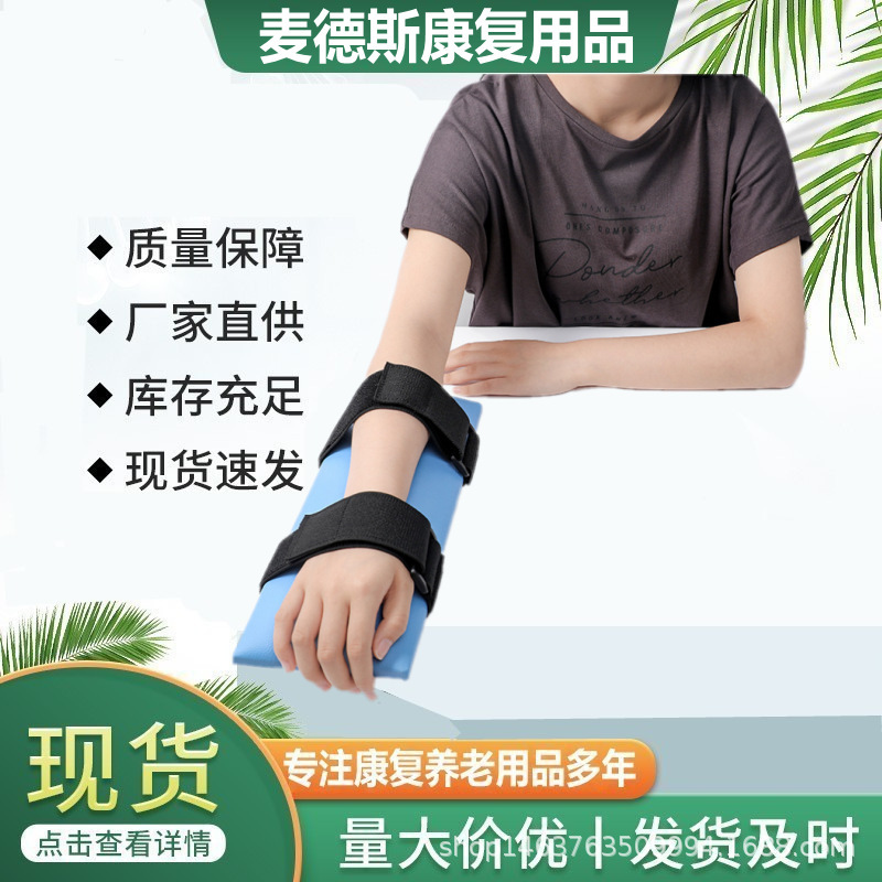 Shoulder and Elbow Ot Training Upper Limb Muscle Endurance Function Training Arm Rehabilitation Equipment Pulley Car Home Shoulder and Elbow Ot Training Upper Limb Muscle Endurance Function Training Arm Rehabilitation Equipment Pulley Car Home