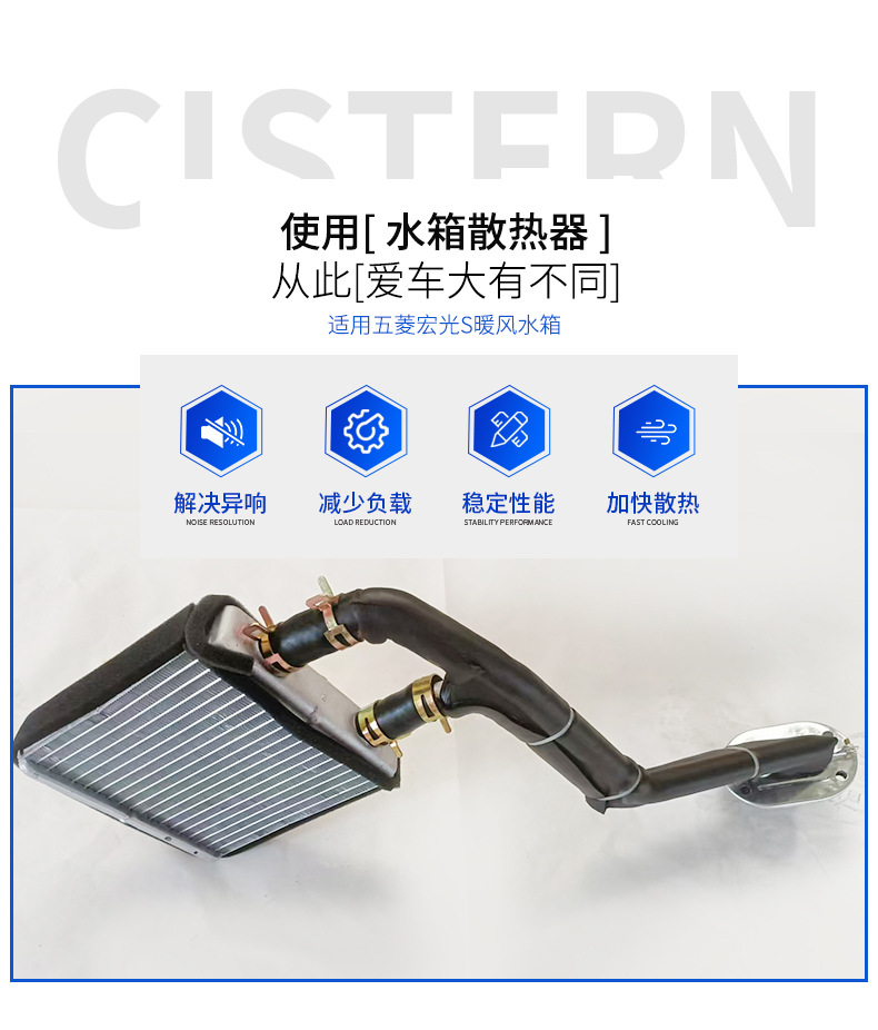 Applicable to 13-17 Wuling Hongguang S heating water tank new water tank radiator assembly Wuling car radiator