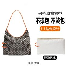 �m��goyard���Ź���hobo��đ�����ذ��Ű��ˮ�ȃ��r���������