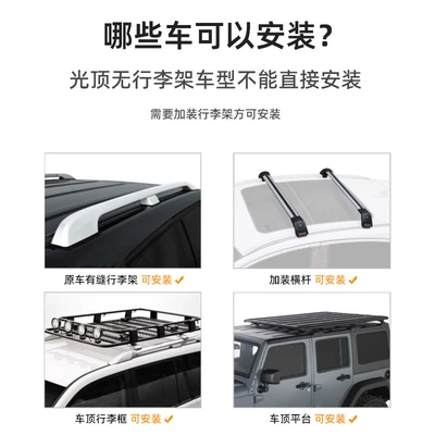 Avtomobil yan çətirləri – roof tent manufacturers wholesale
