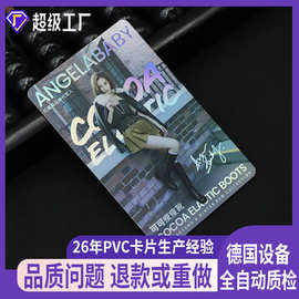PVC卡片定制IC会员卡IDNFC游戏动漫人物ic卡门禁卡芯片高频智能