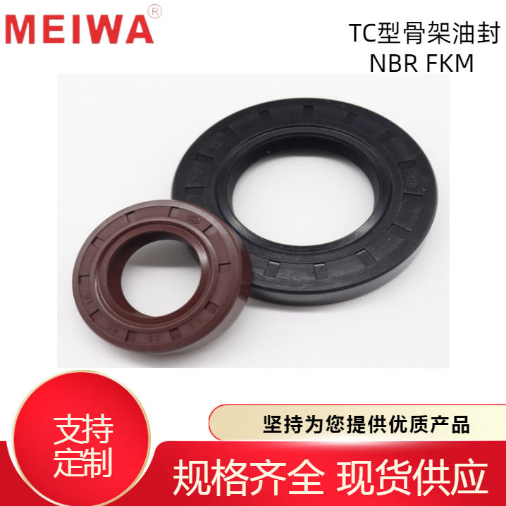 冲程发动机油封 外径185系列骨架油封 氟橡胶 丁腈橡胶 硅胶
