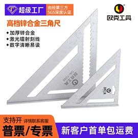 钢丝钳;卷尺;剥线钳