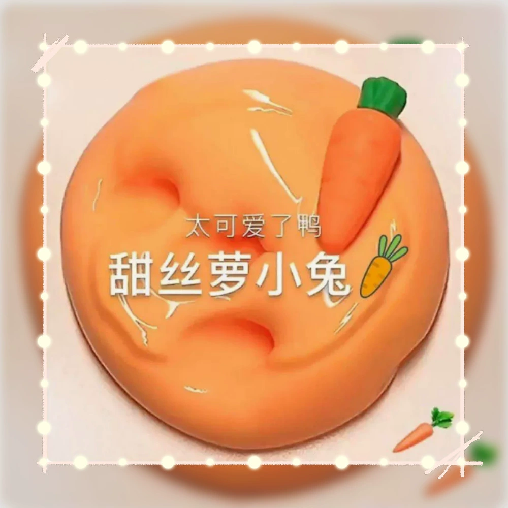 Cute slime, big starry sky, internet celebrity
