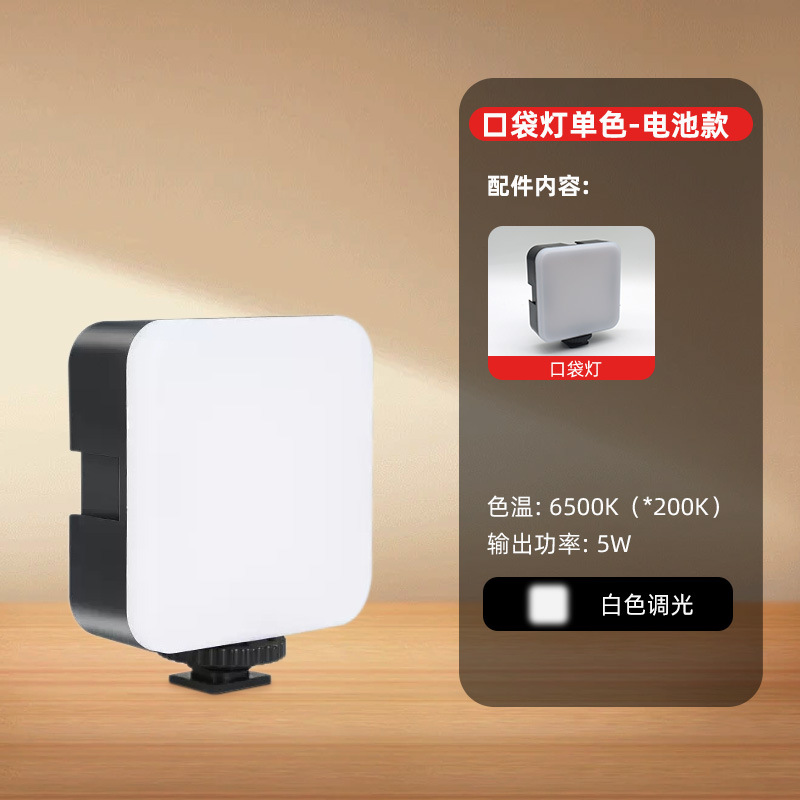 Teléfono móvil en vivo SLR conferencia trípode de doble uso fotografía de escritorio con micrófono de mano belleza pierna bolsillo luz de relleno