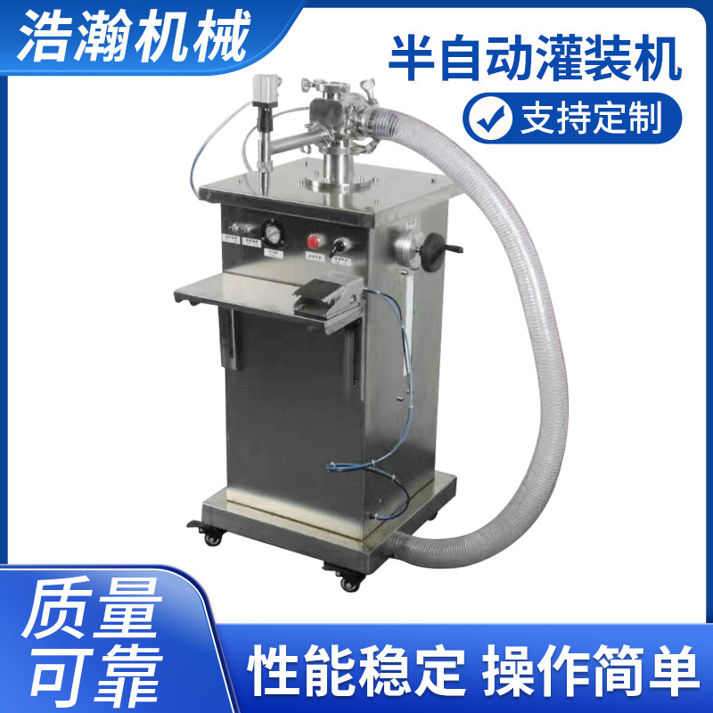 厂家直供膏霜液体化妆品自吸料灌装机半自动灌装机精准定量灌装机