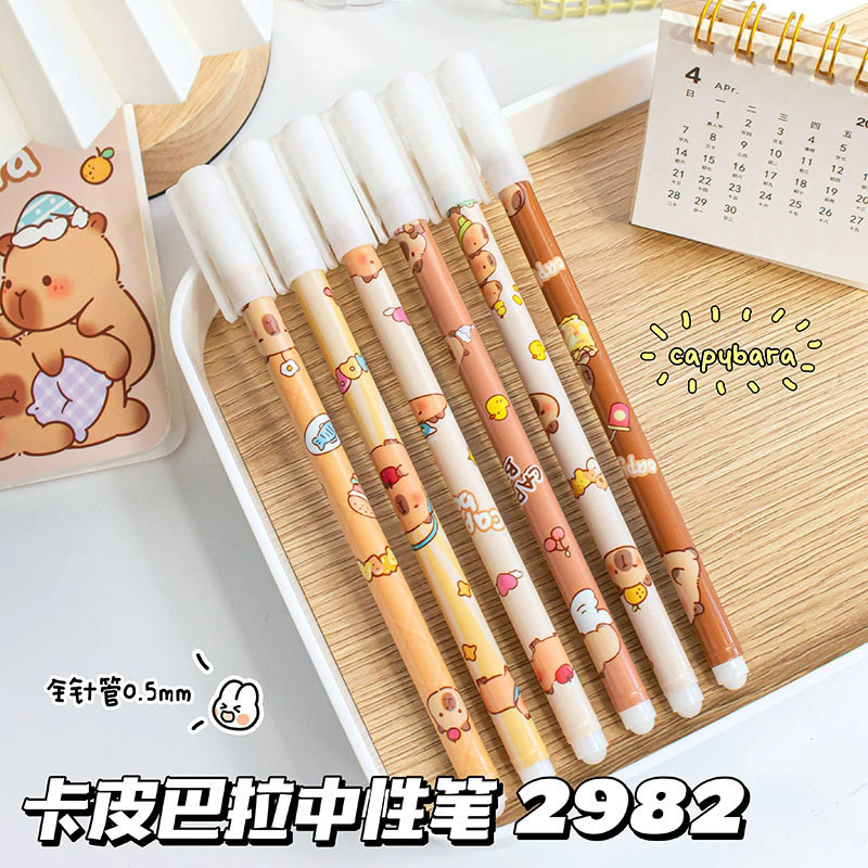 카피발라