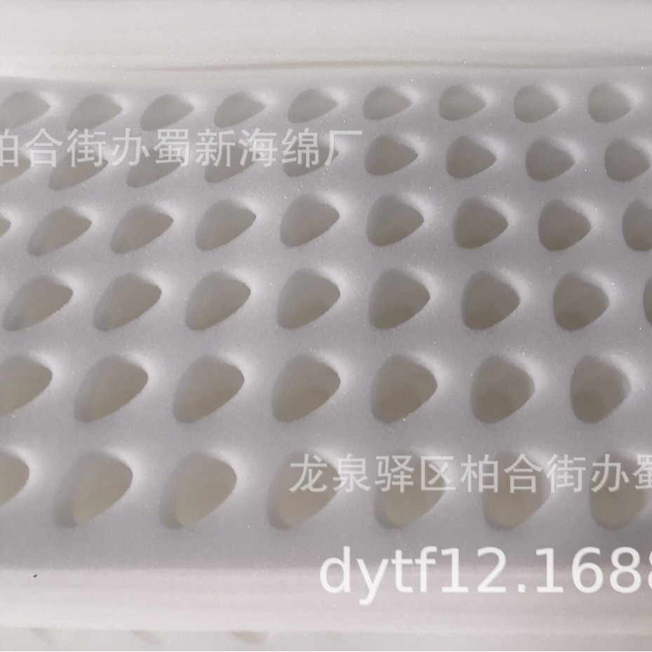 草莓托海绵衬垫/草莓托海绵内衬/草莓托海绵内托/草莓托海绵包装