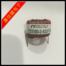 CTX100-2-52LP-R 100uH 4.3A�h��늸� ��Ȧ늸� ȫ��ԭ�b