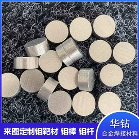 其他金属粉末;镍粉系列;铜粉系列