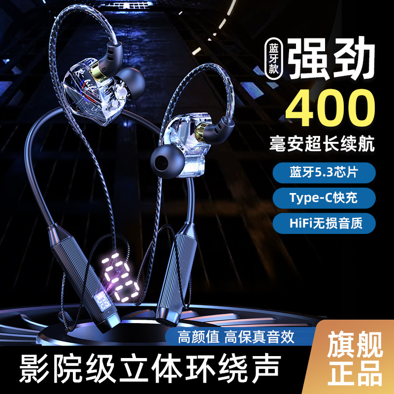 Auriculares Bluetooth de larga duración de batería inalámbricos de cuello colgante 2024 nuevo deportivo de alta calidad de sonido