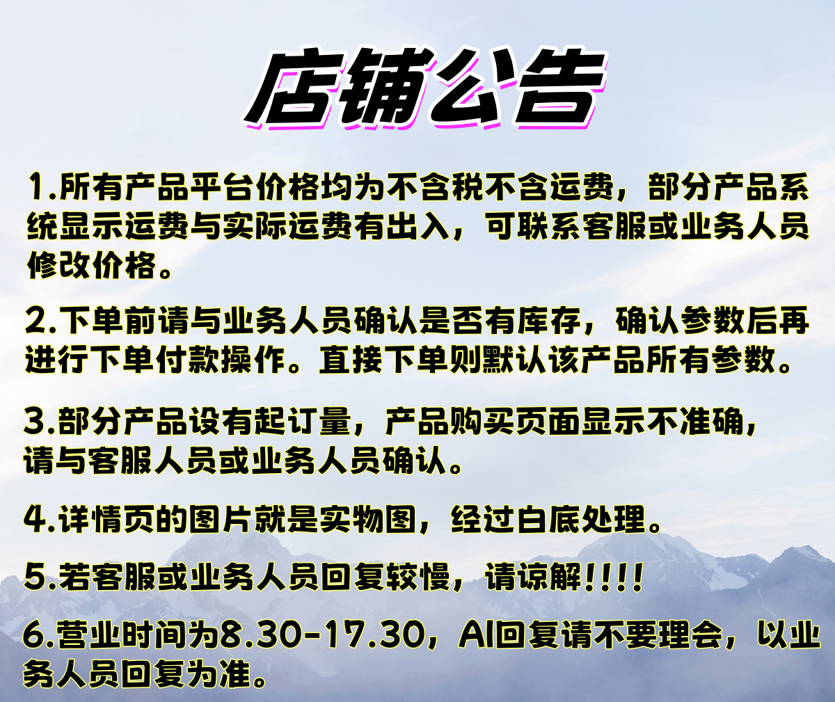 新款6_副本_副本