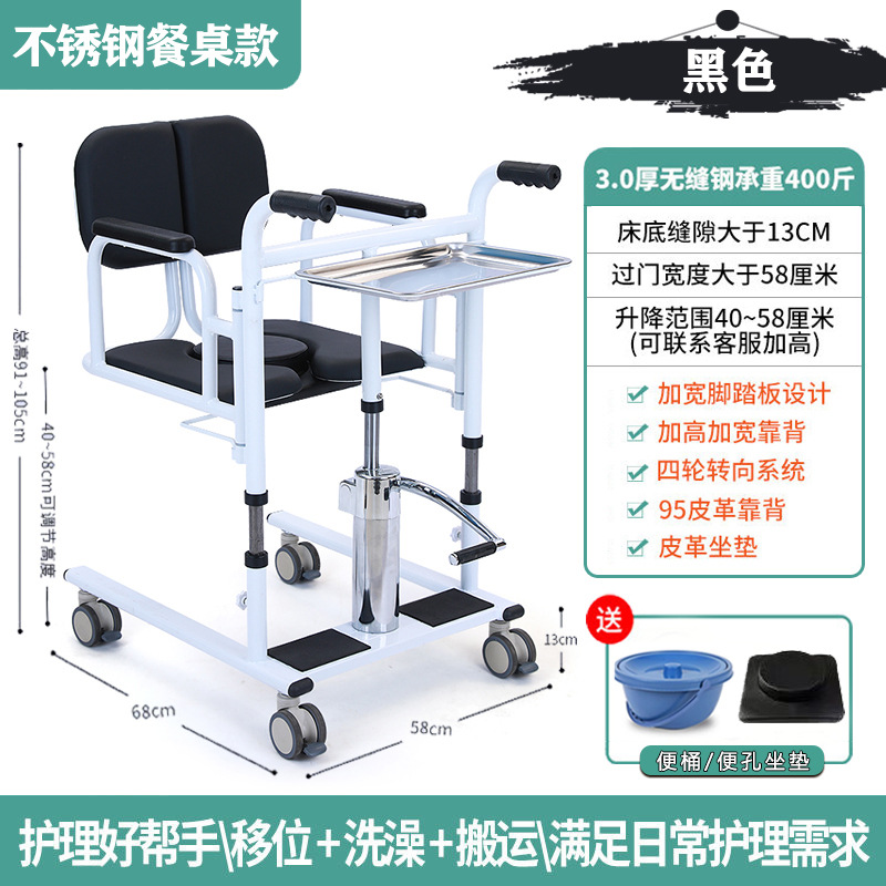 Elevador multifuncional para transferencia de ancianos en stock del fabricante, herramienta de cuidado de pacientes, ayuda auxiliar de elevación, tipo sentado.