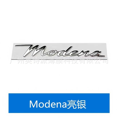 Car logo, Suitable for Maserati - modena-bright-silver