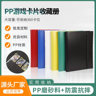 Cross-border hot game card collection book Ultraman Baokemeng card Book pp collection book Jiugongge strap card book