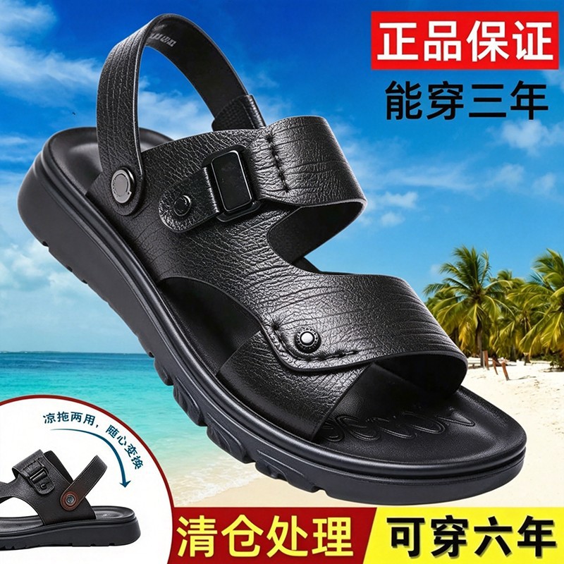 2026 popular men's sandals, outdoor slippers, summer sandals for going out, non-slip, wear-resistant, durable, suitable for both indoor and outdoor use, can be worn while driving