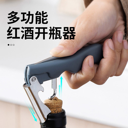 Beer can opener stainless steel multi-function red wine bottle opener multi-purpose creative simple household kitchen tools wholesale
