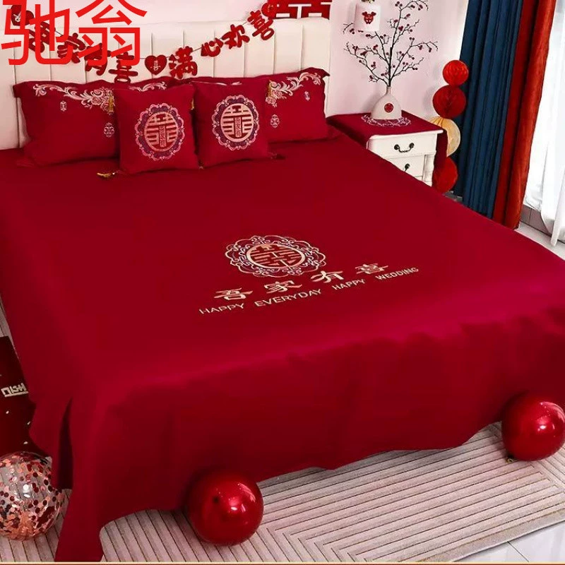 E4C Красные простыни, чтобы жениться, одна часть свадебной комнаты женщины, спальня, приданое, китайская вышивка 2023