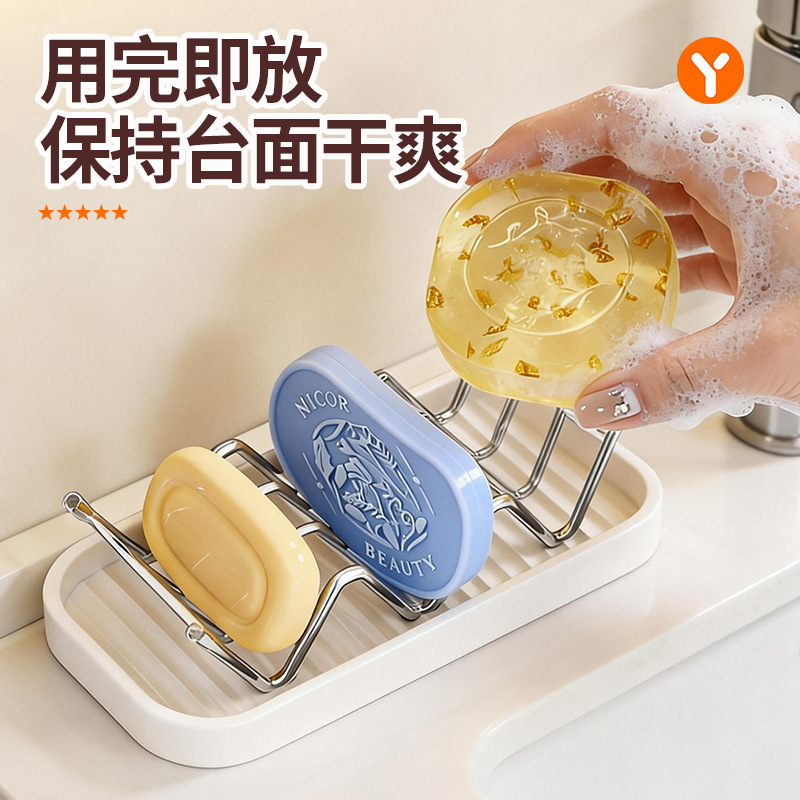Soap holder for home use stainless steel, drying rack, storage system, new collection 2