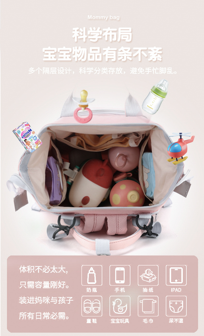 Fashionable Korean-style double-shoulder mommy bag, multi-functional maternity bag, large-capacity baby and maternal products storage bag, milk storage bag undefined