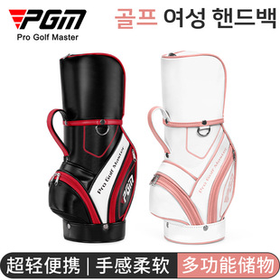 Pgm Golf Bag Women's Mini Hand Carry Clothing Bag Clutch Bag Hand-Held Chest Bag